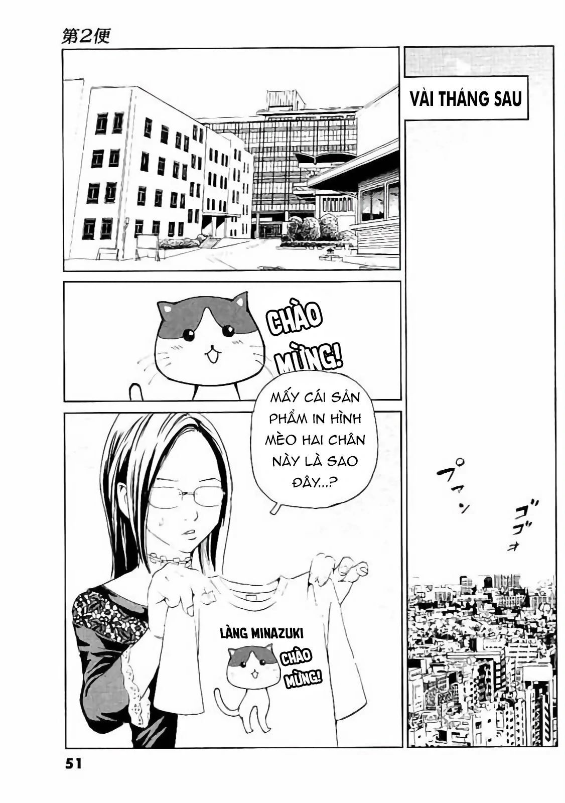 The Kurosagi corpse delivery service 129