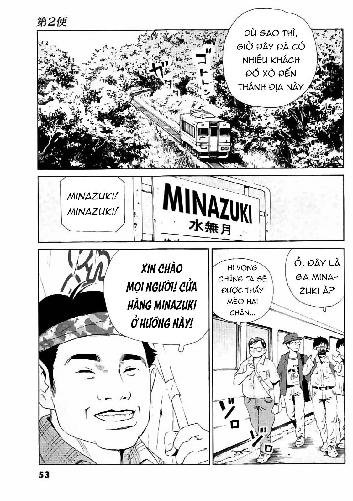 The Kurosagi corpse delivery service 129