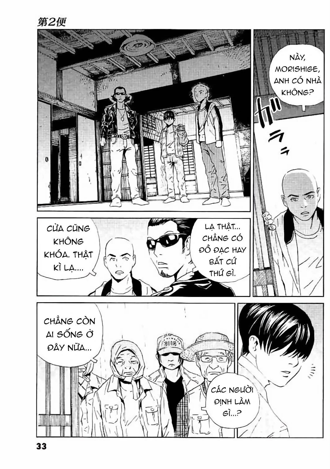 The Kurosagi corpse delivery service 129