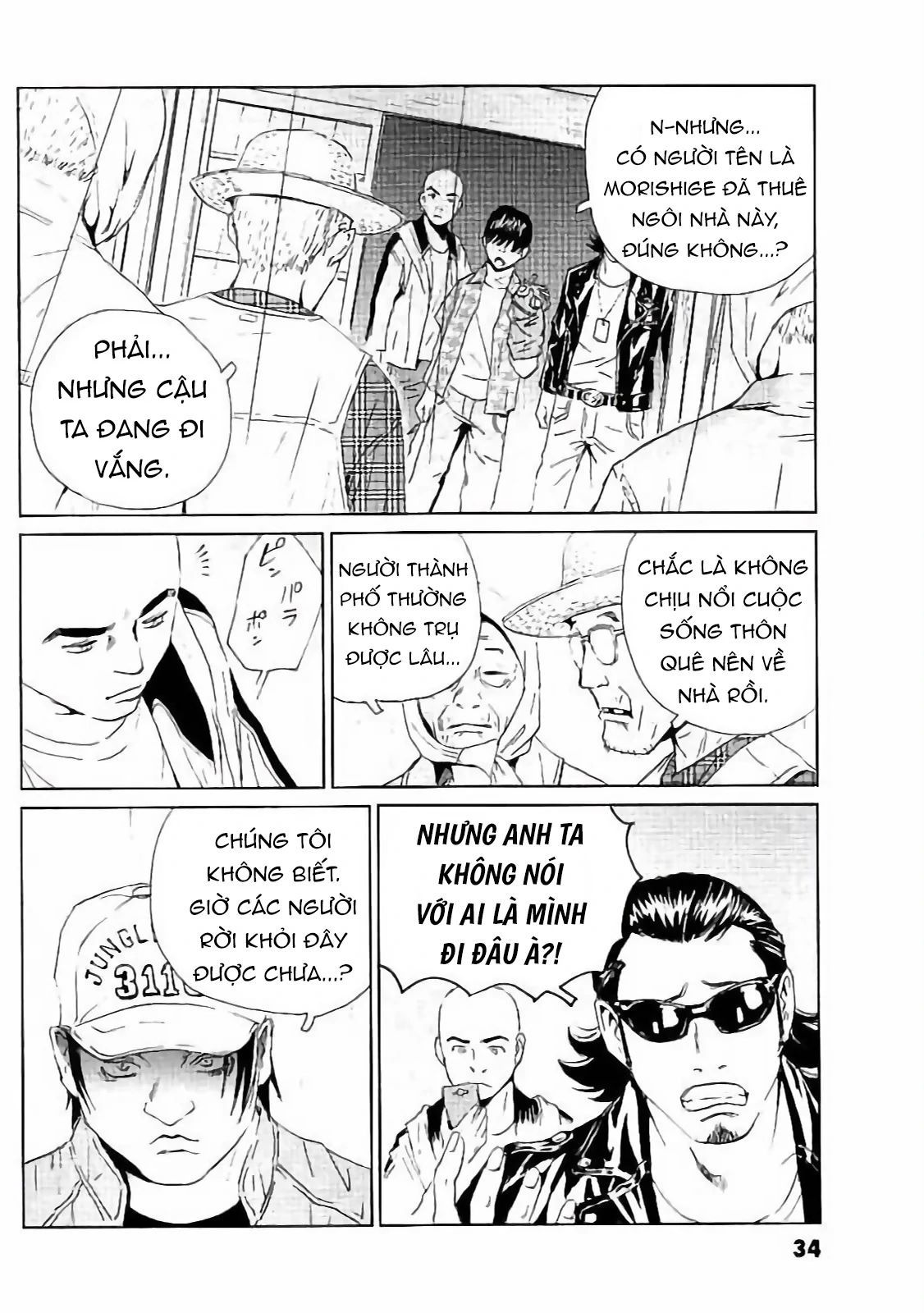 The Kurosagi corpse delivery service 129