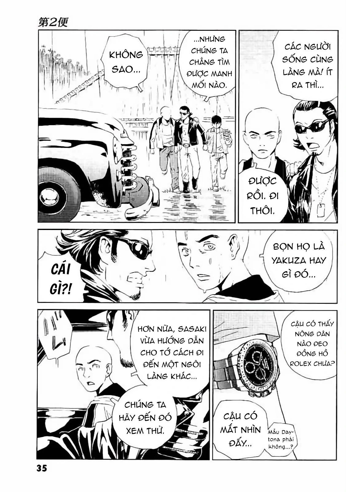 The Kurosagi corpse delivery service 129