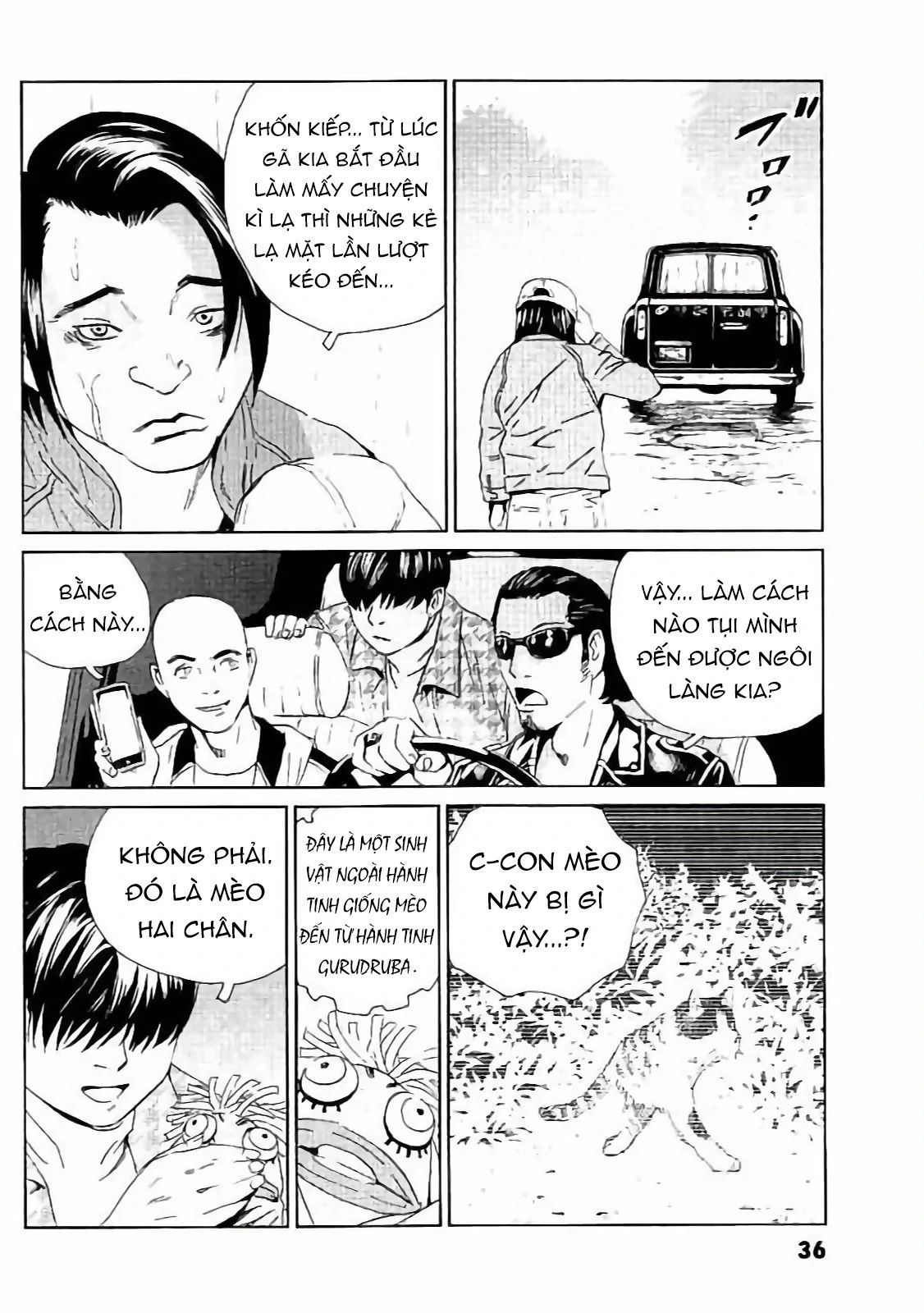 The Kurosagi corpse delivery service 129
