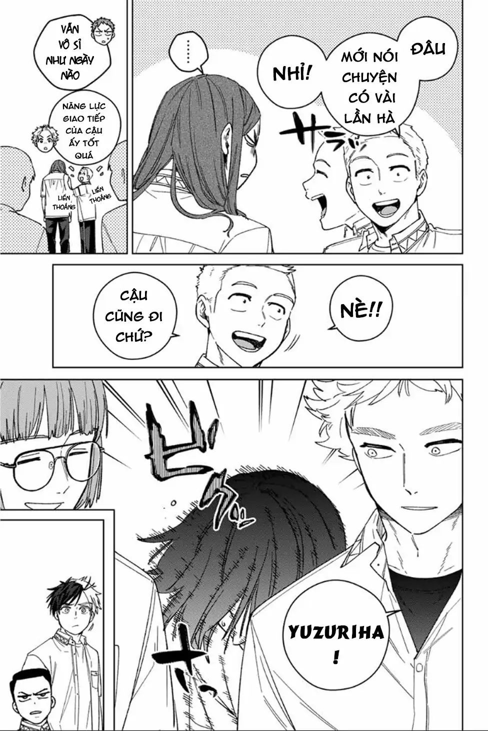 Chapter 208 - Image 15
