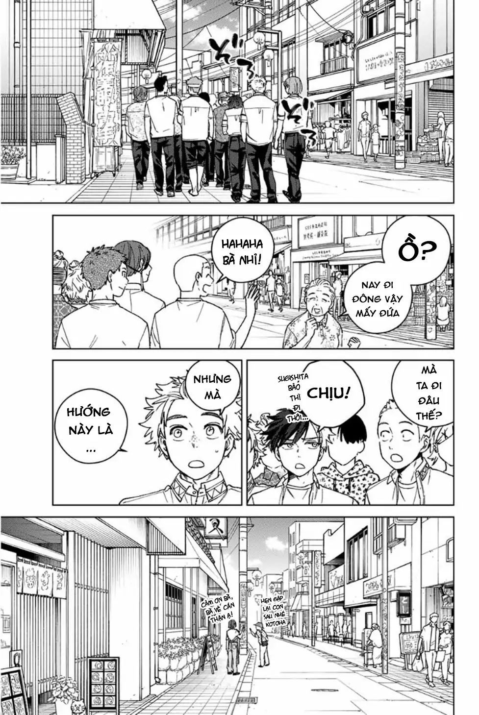 Chapter 208 - Image 19