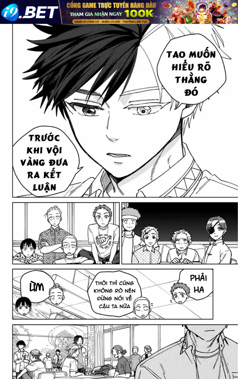 Chapter 208 - Image 6