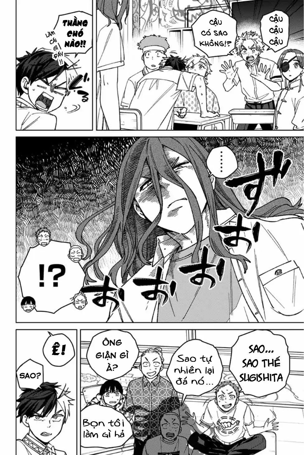 Chapter 208 - Image 8