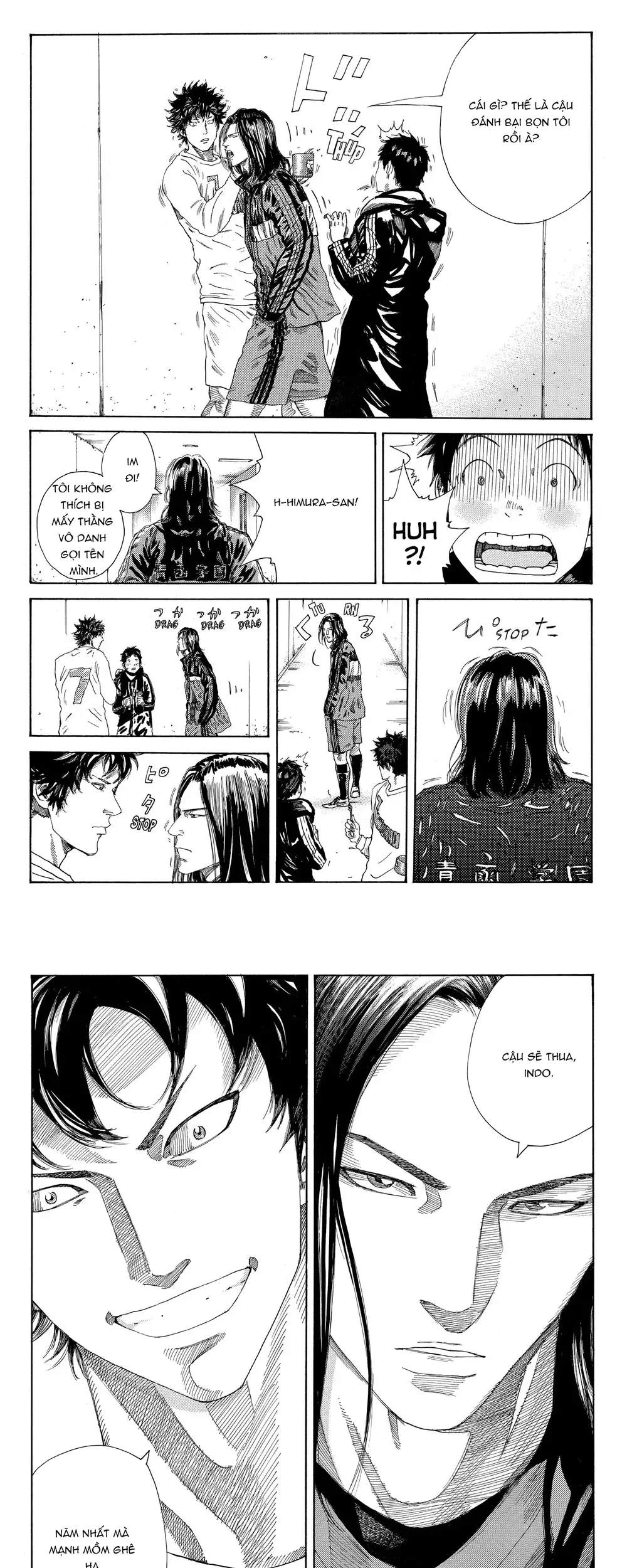 Chapter 260 - Image 12