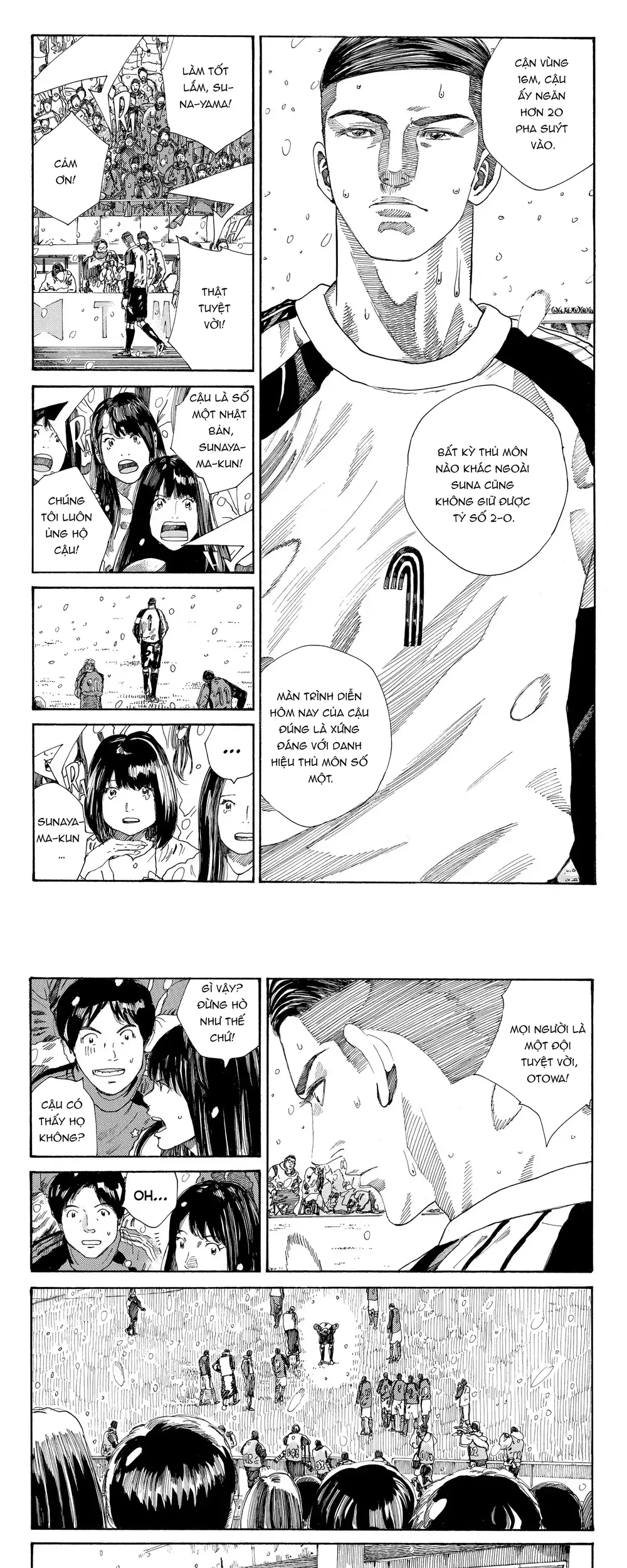 Chapter 260 - Image 3