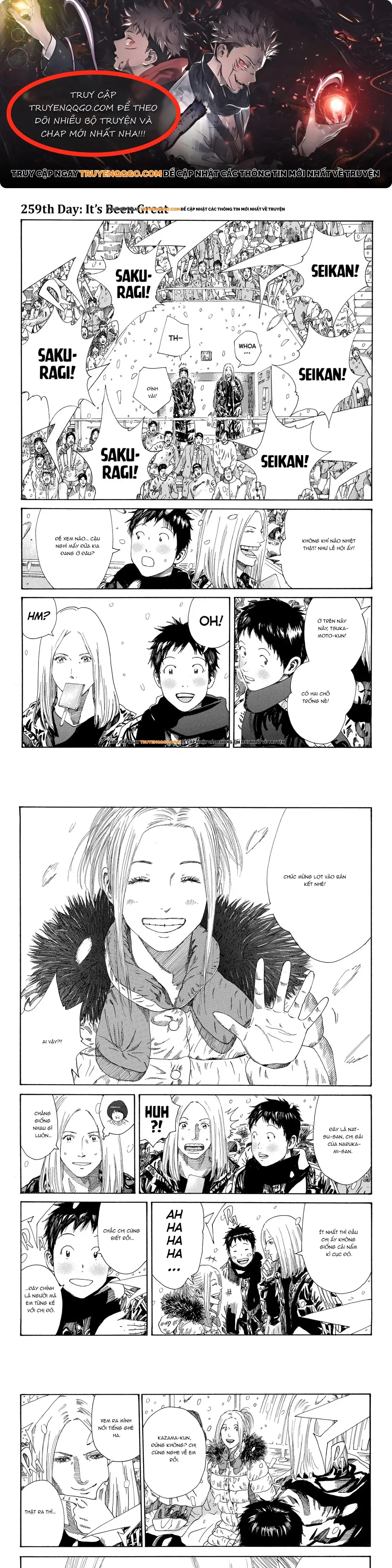 Chapter 261 - Image 1