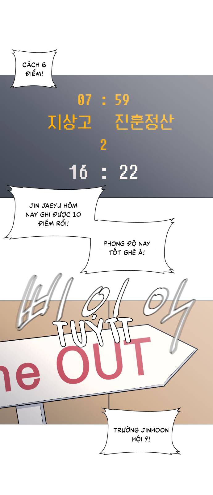 Garbage Time 115