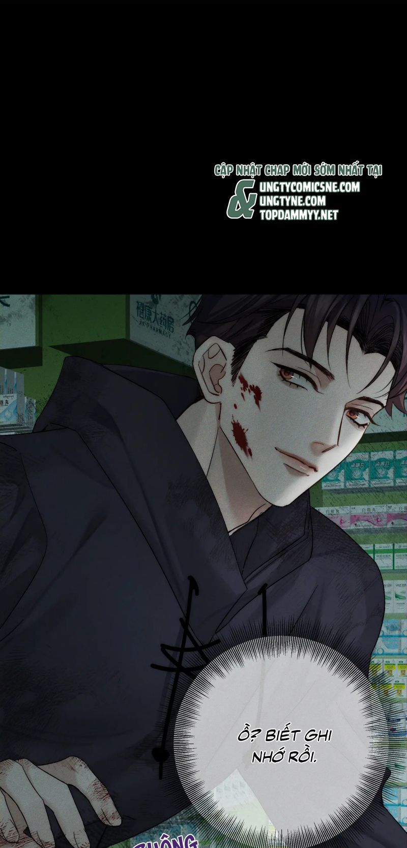 Chapter 227 - Image 4