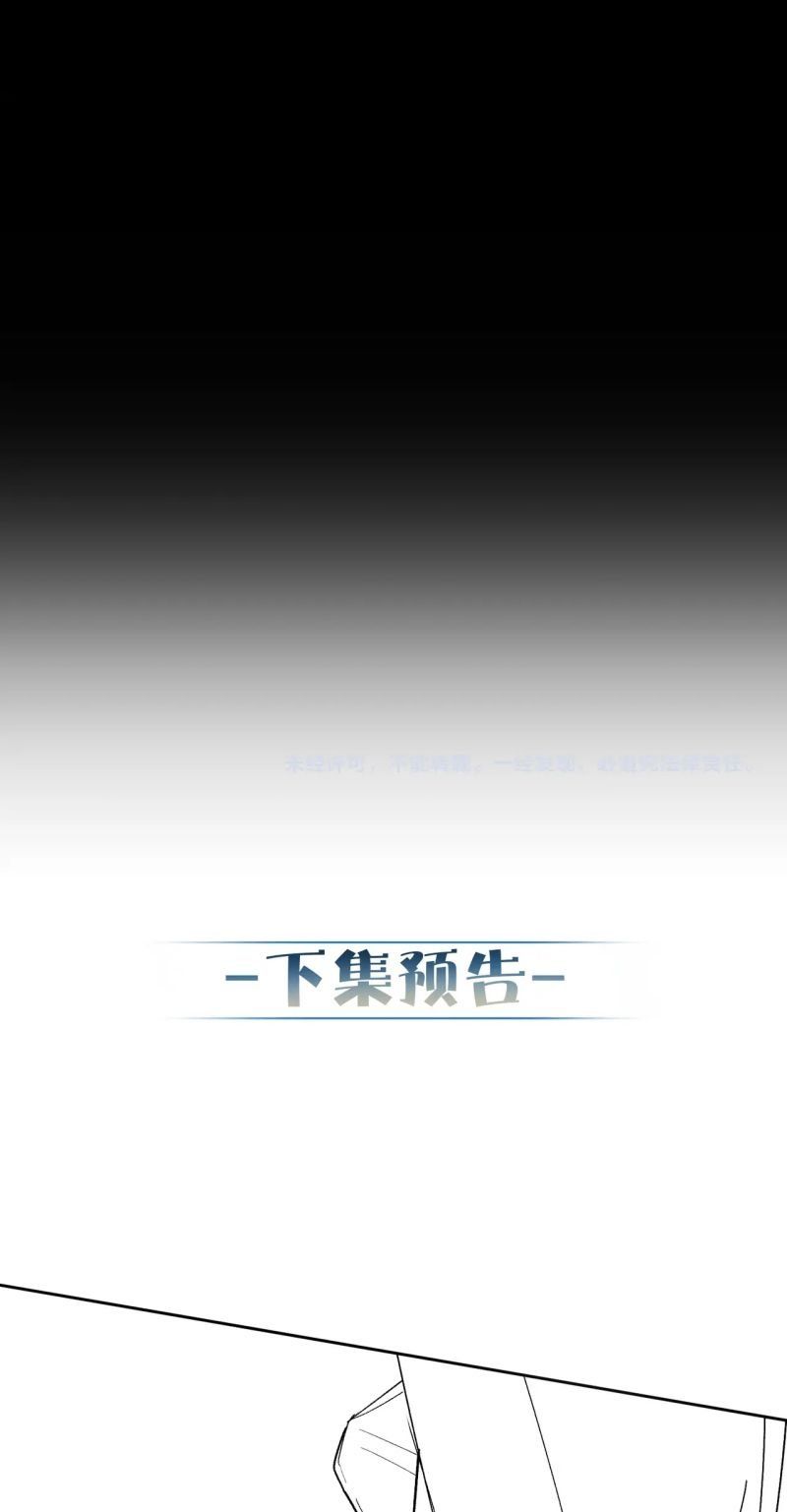 Chapter 227 - Image 41