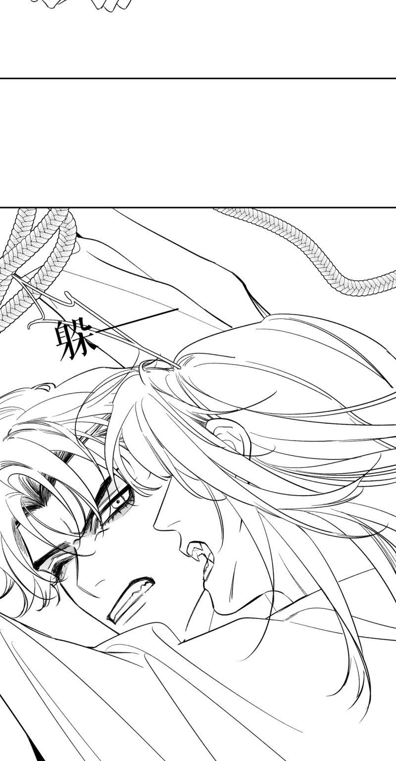 Chapter 227 - Image 43