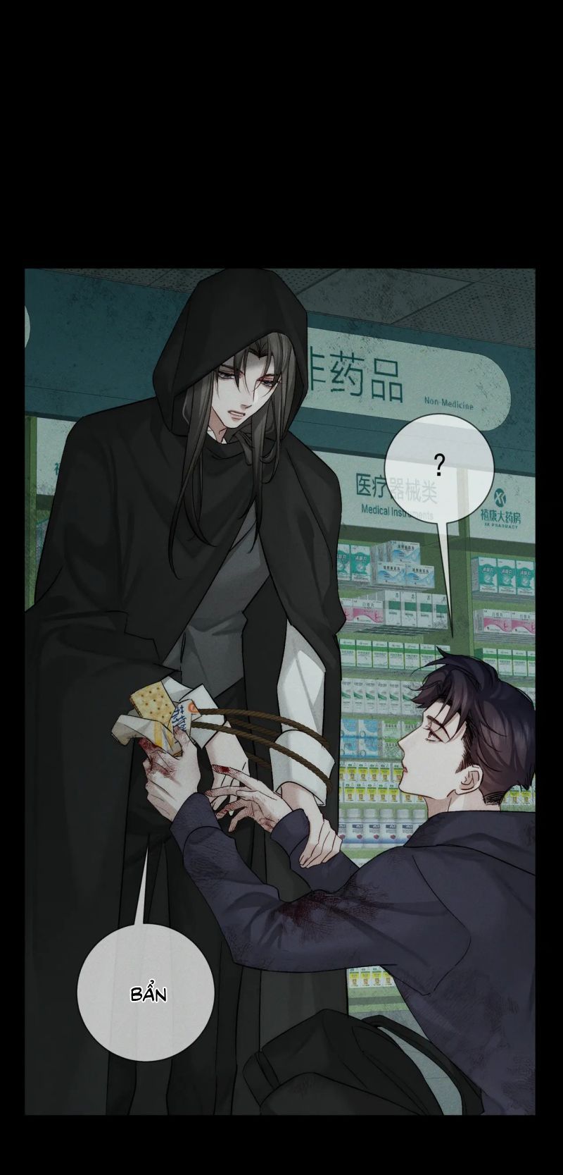 Chapter 227 - Image 7