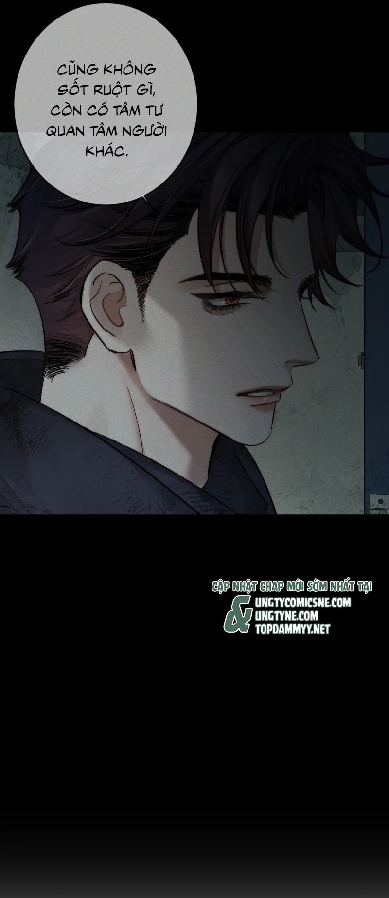 Chapter 228 - Image 39