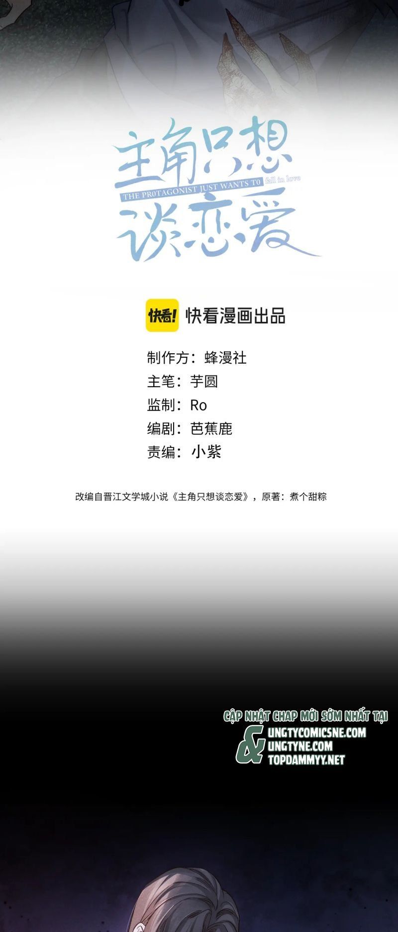 Chapter 231 - Image 3