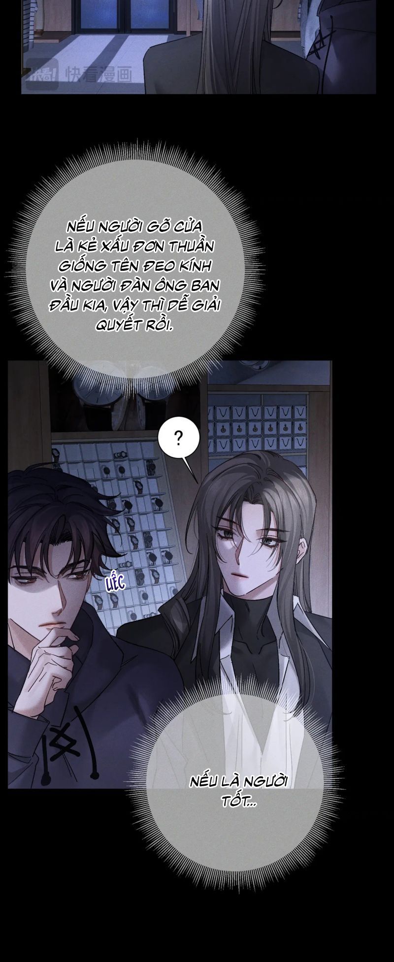 Chapter 232 - Image 25