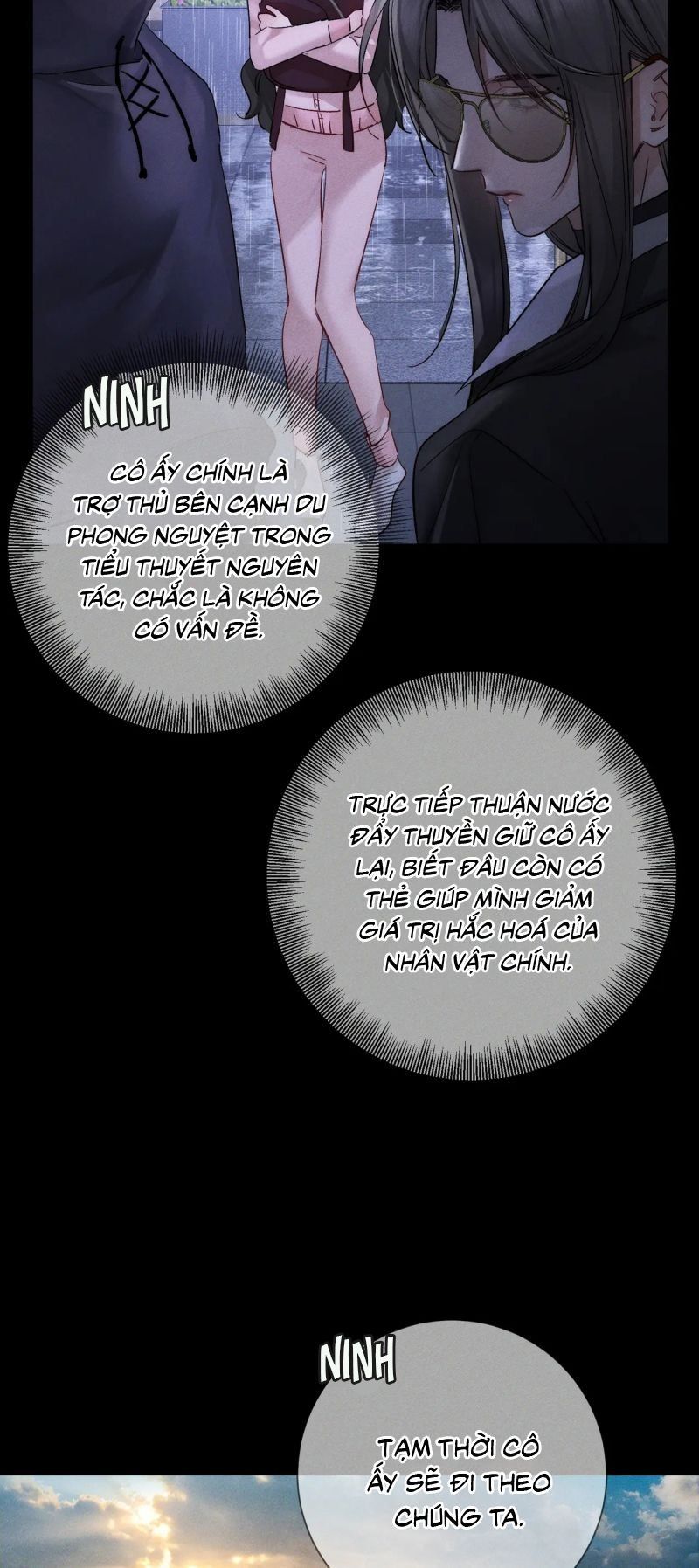 Chapter 232 - Image 37