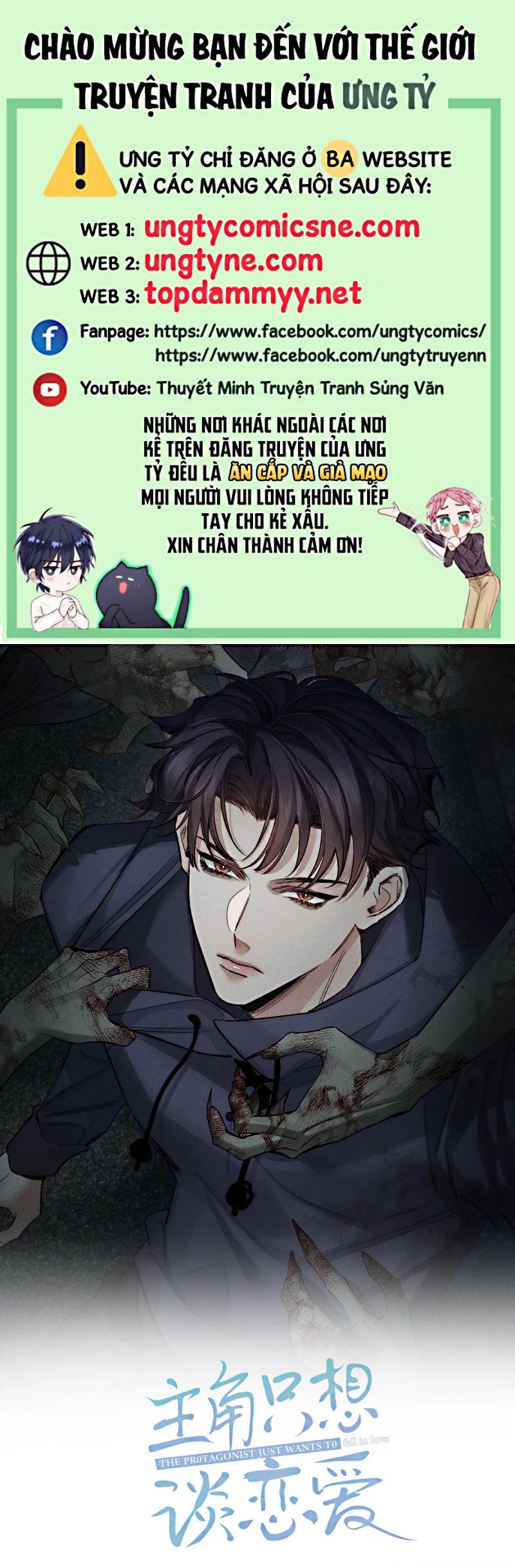 Chapter 233 - Image 2