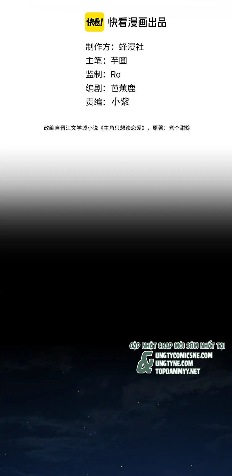 Chapter 233 - Image 3