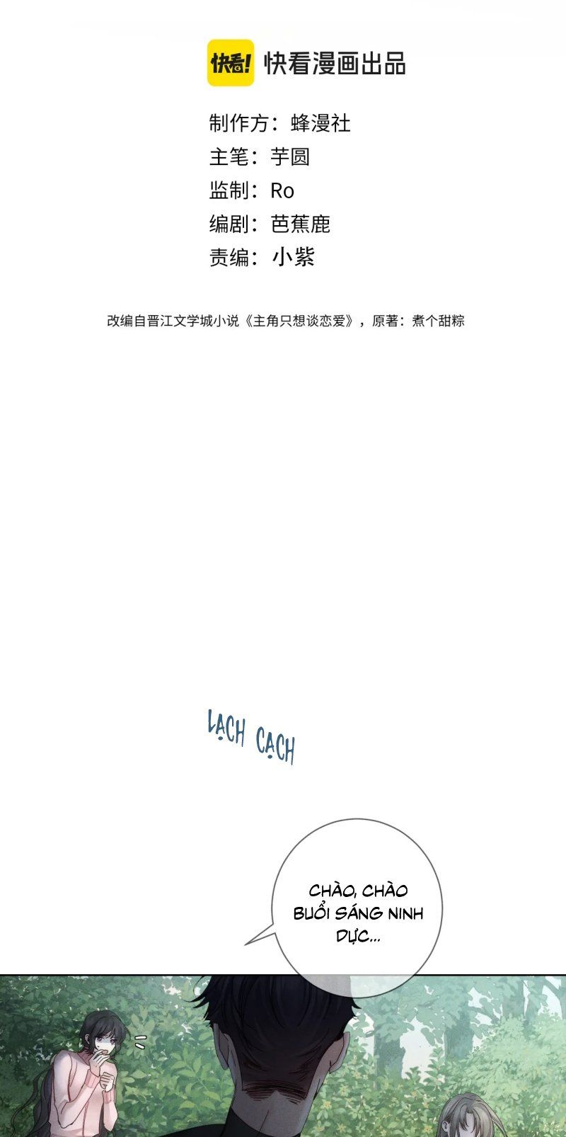 Chapter 234 - Image 3