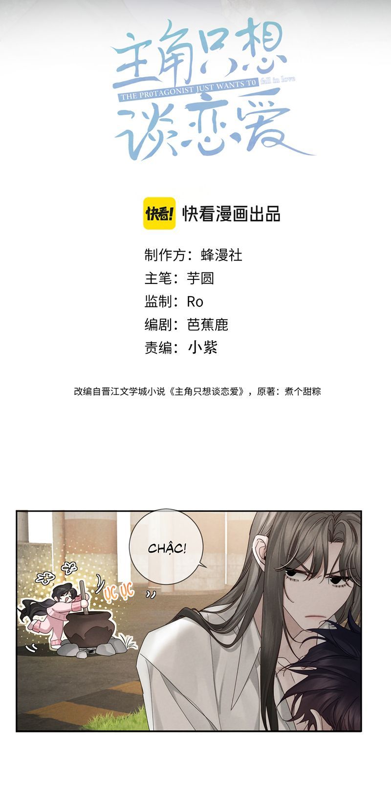 Chapter 236 - Image 3
