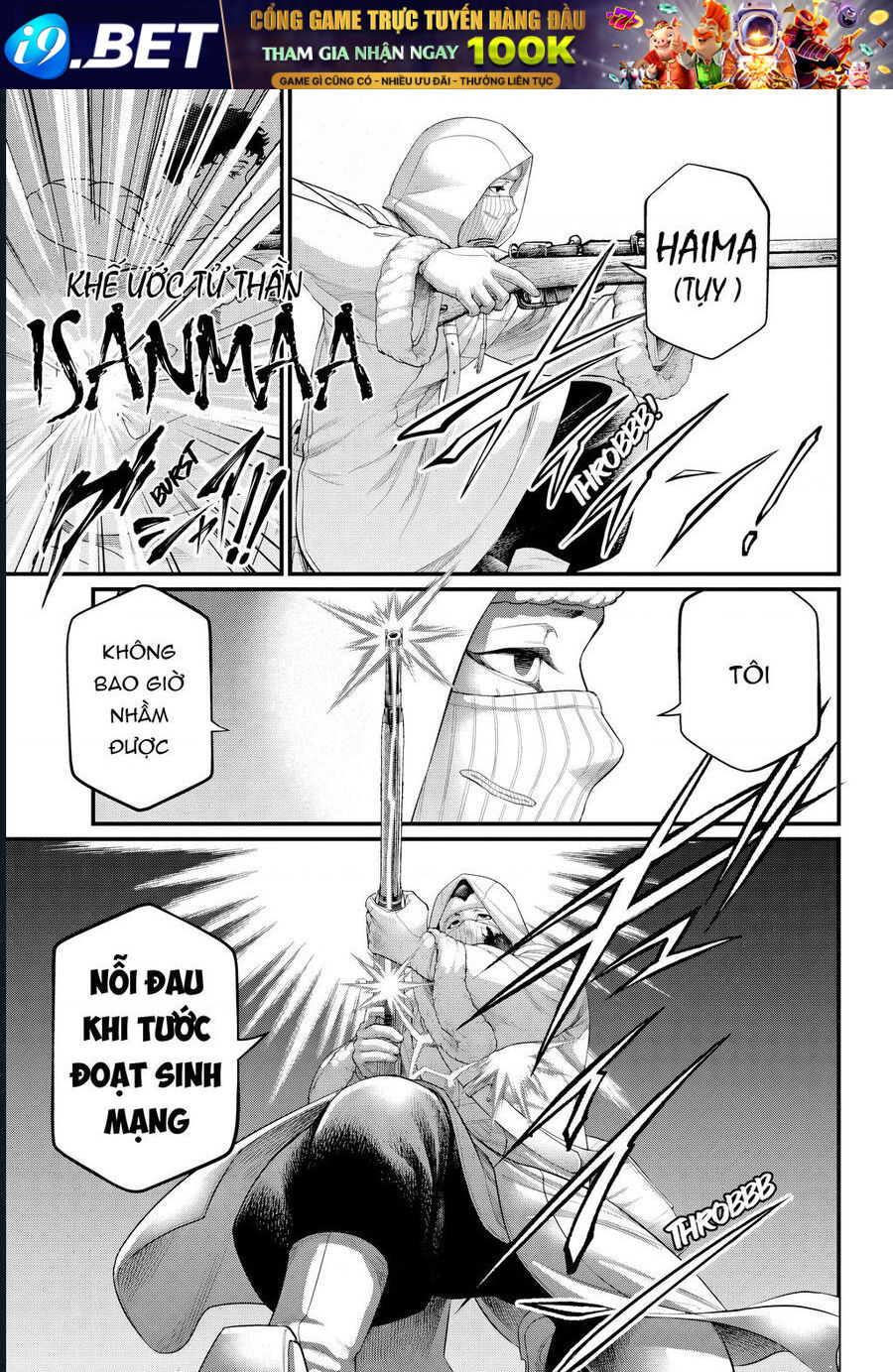 Chapter 118 - Image 24