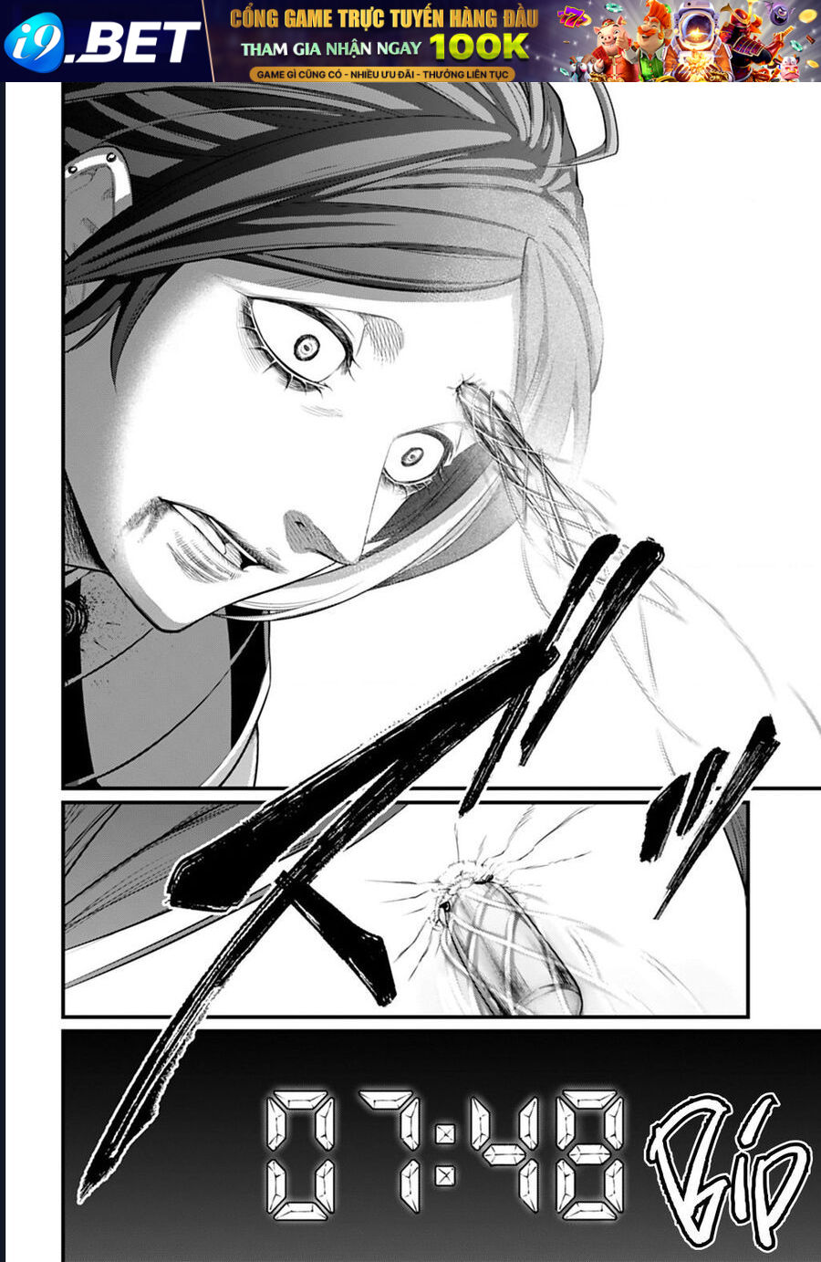 Chapter 118 - Image 31