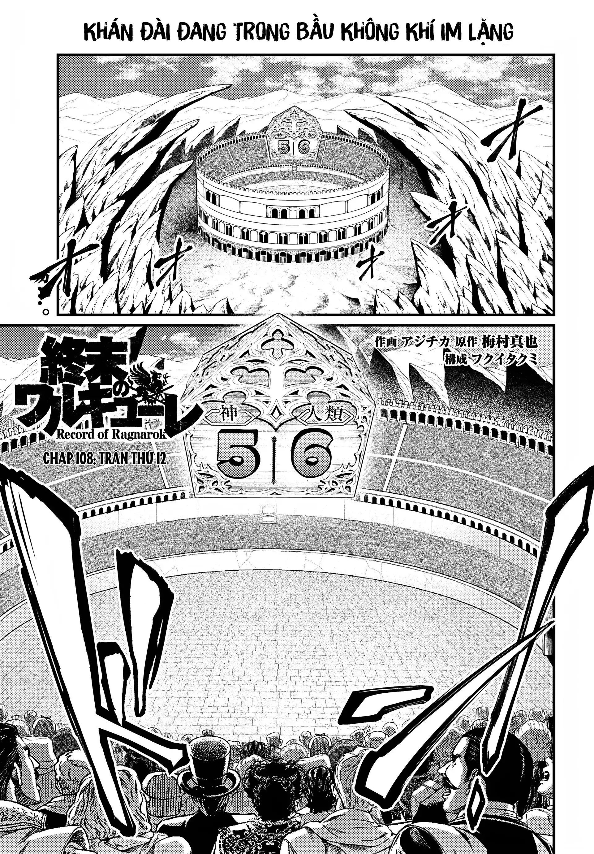 Chapter 121 - Image 2