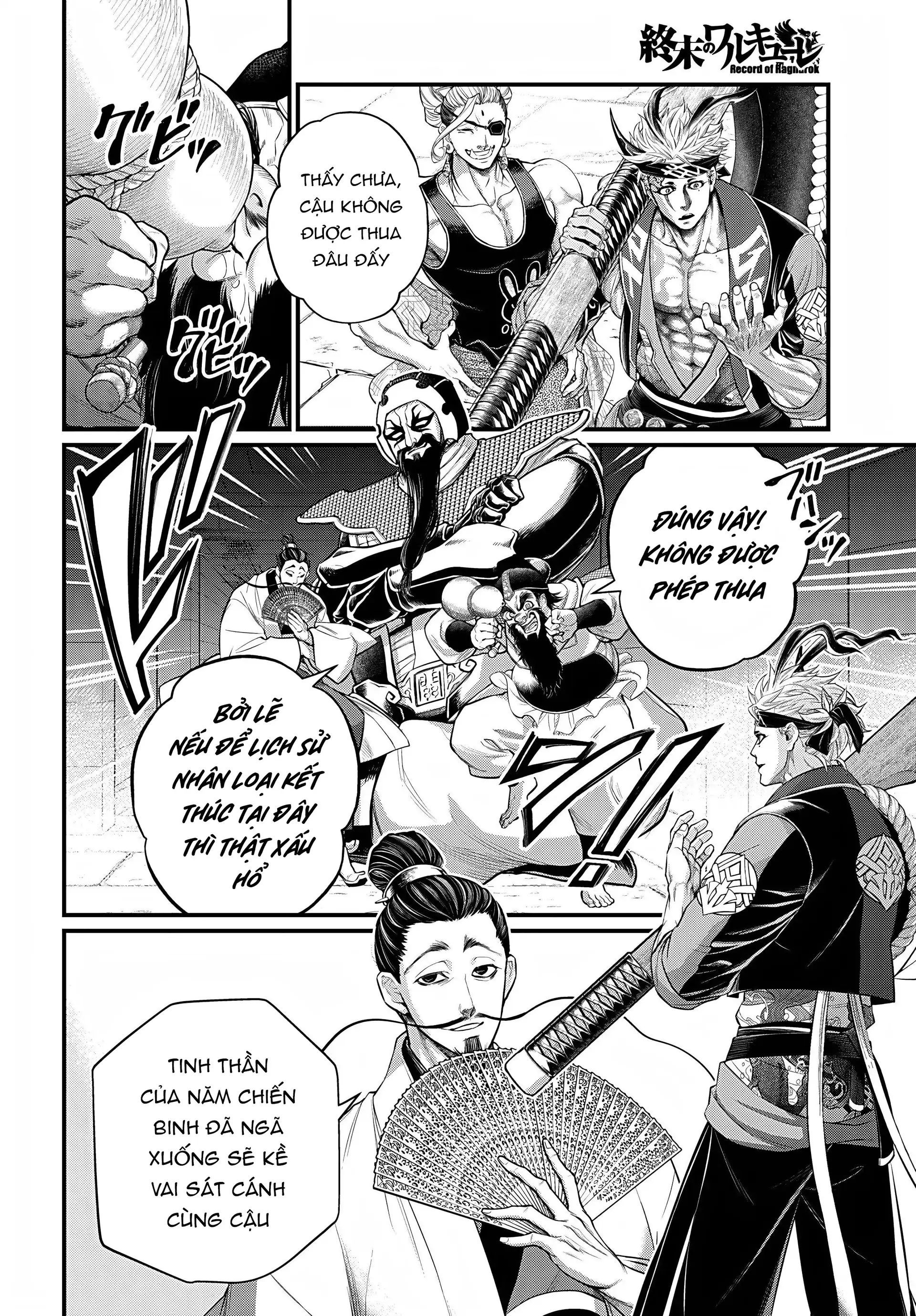 Chapter 121 - Image 16