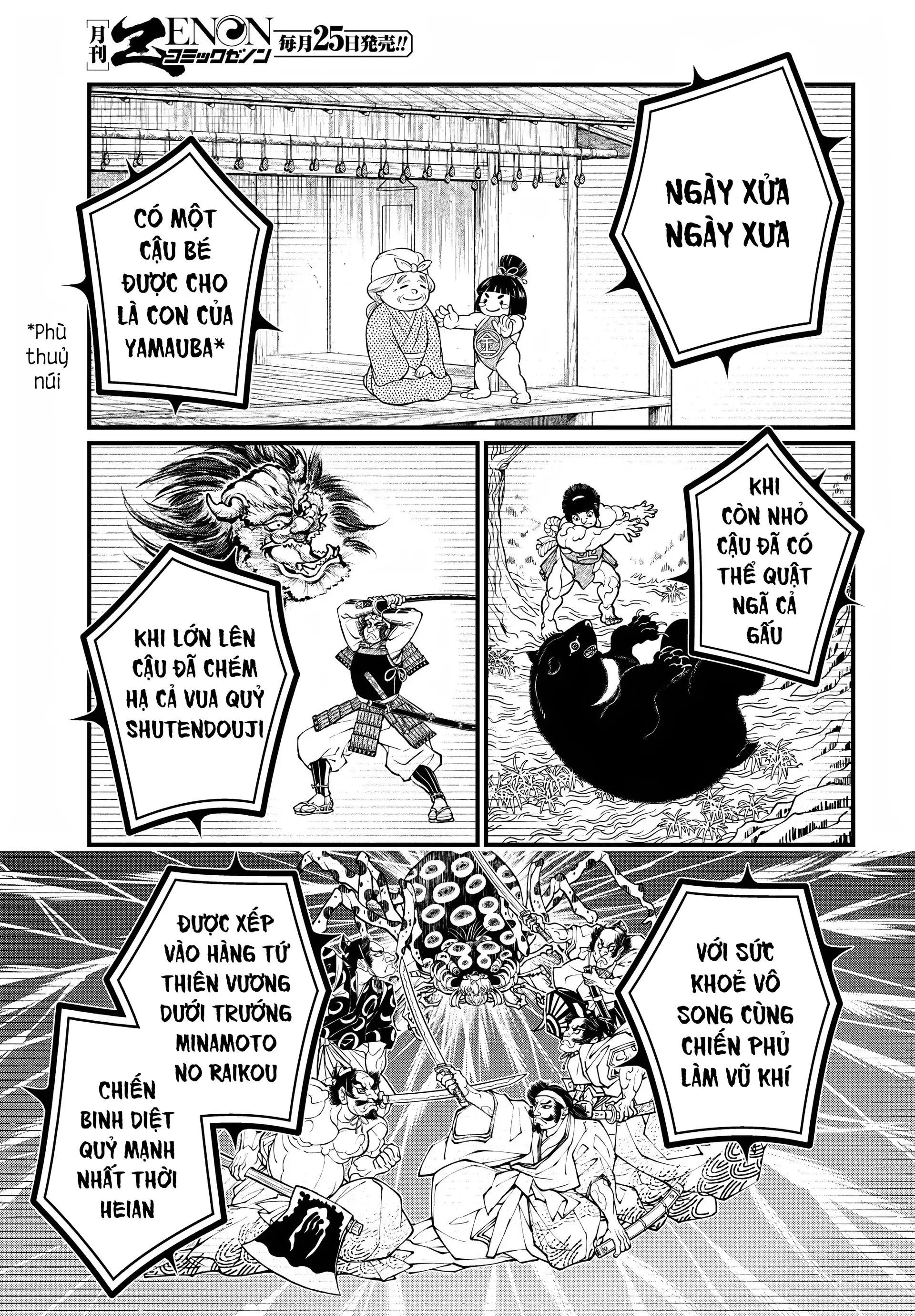 Chapter 121 - Image 23