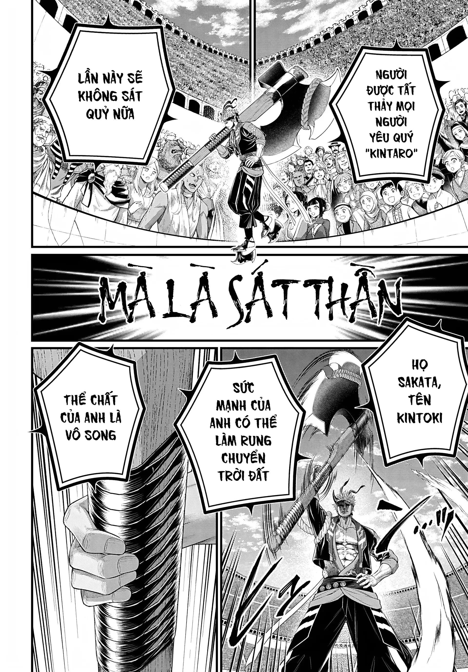 Chapter 121 - Image 24