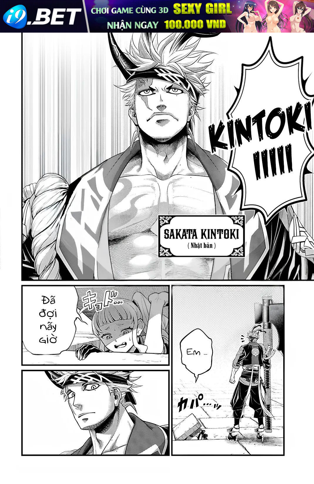 Chapter 121 - Image 26