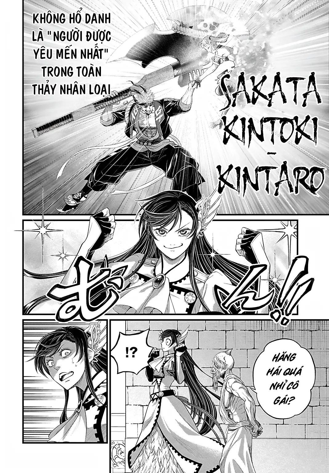 Chapter 121 - Image 30