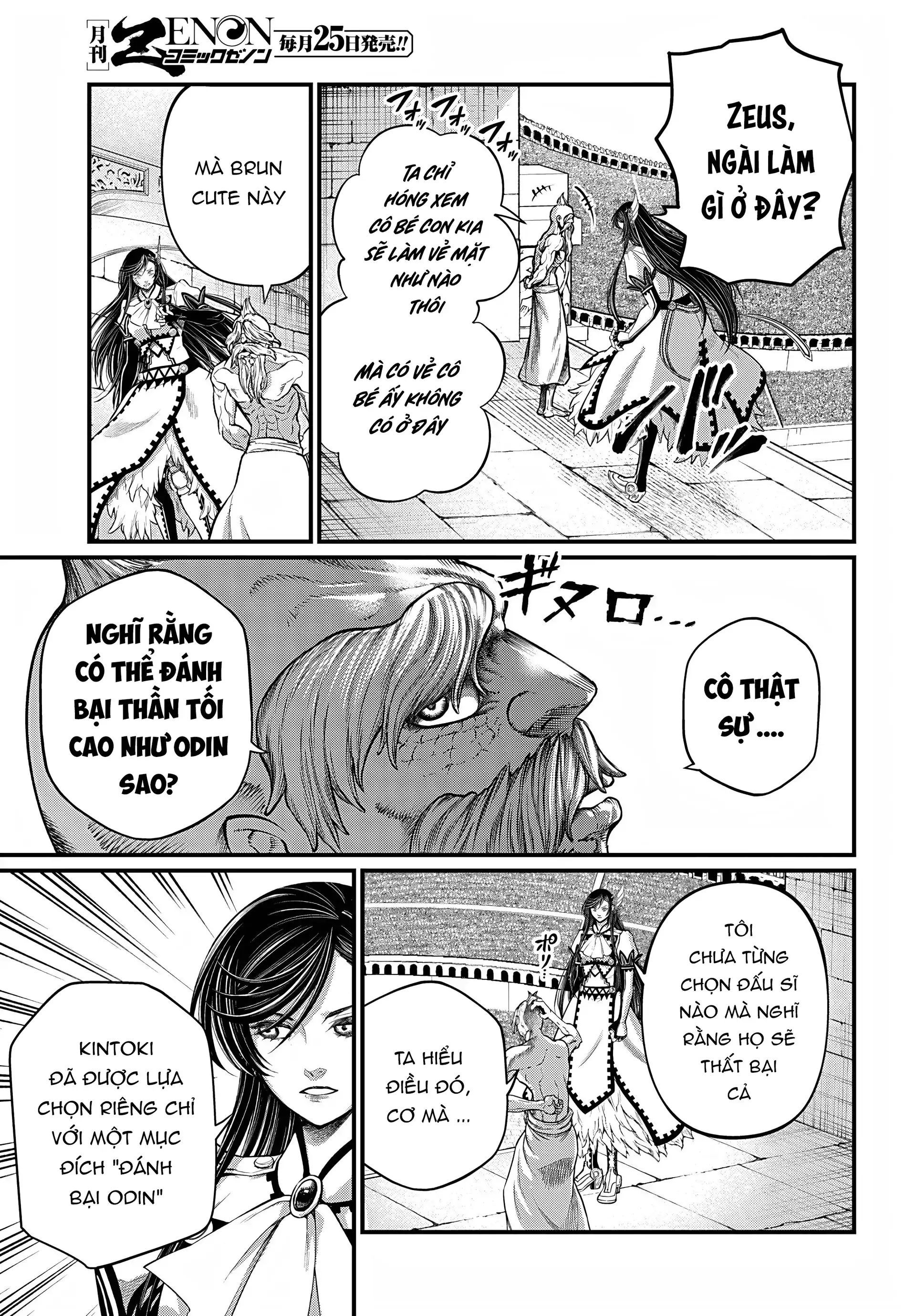 Chapter 121 - Image 31