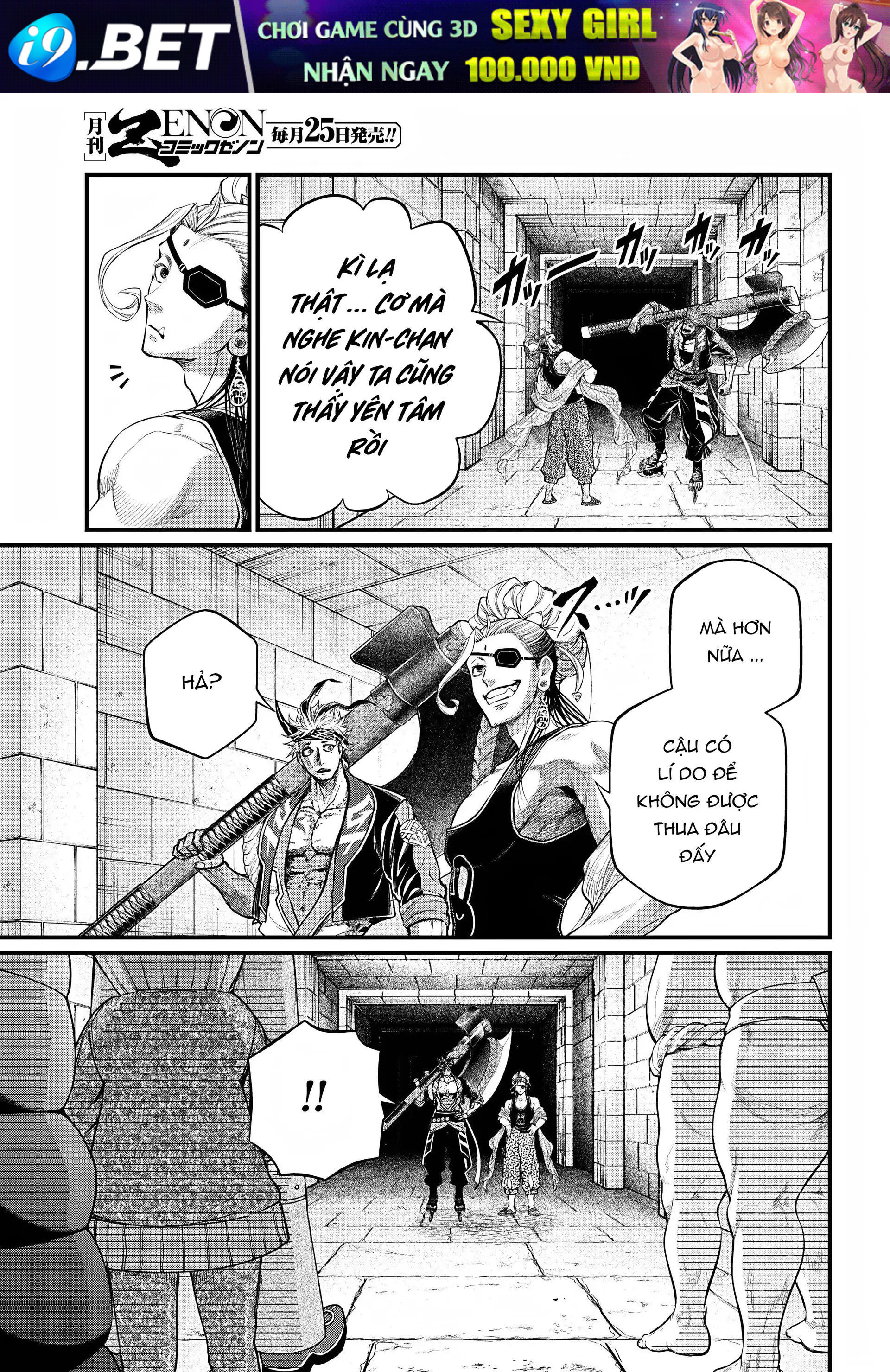Chapter 121 - Image 10