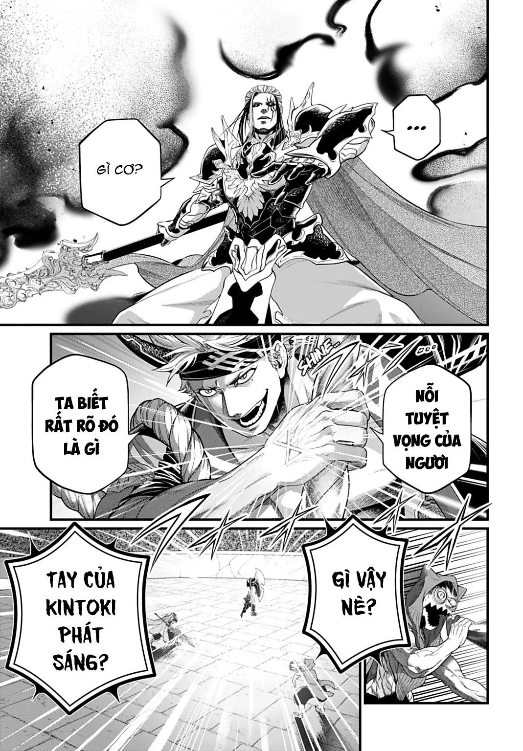 Chapter 122 - Image 19