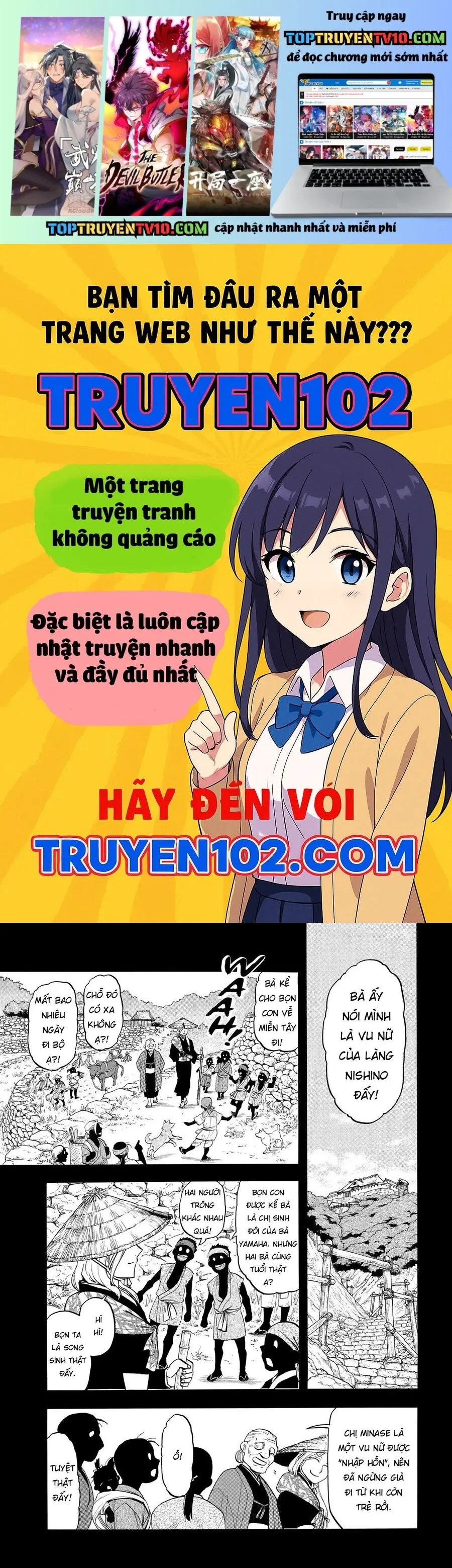 Yomi No Tsugai Chap 40