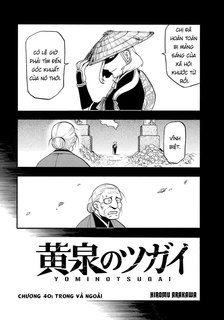Yomi No Tsugai Chap 40
