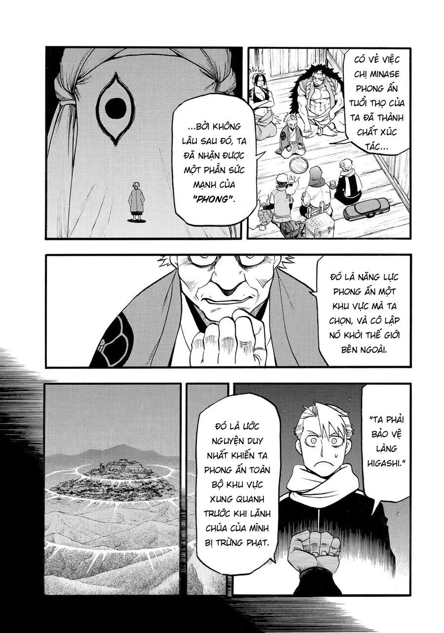 Yomi No Tsugai Chap 40