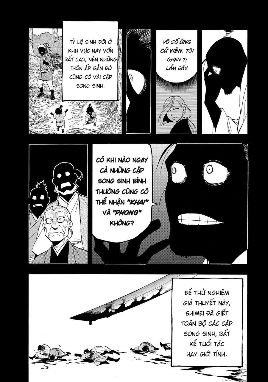 Yomi No Tsugai Chap 40