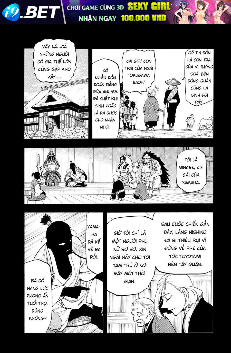 Yomi No Tsugai Chap 40