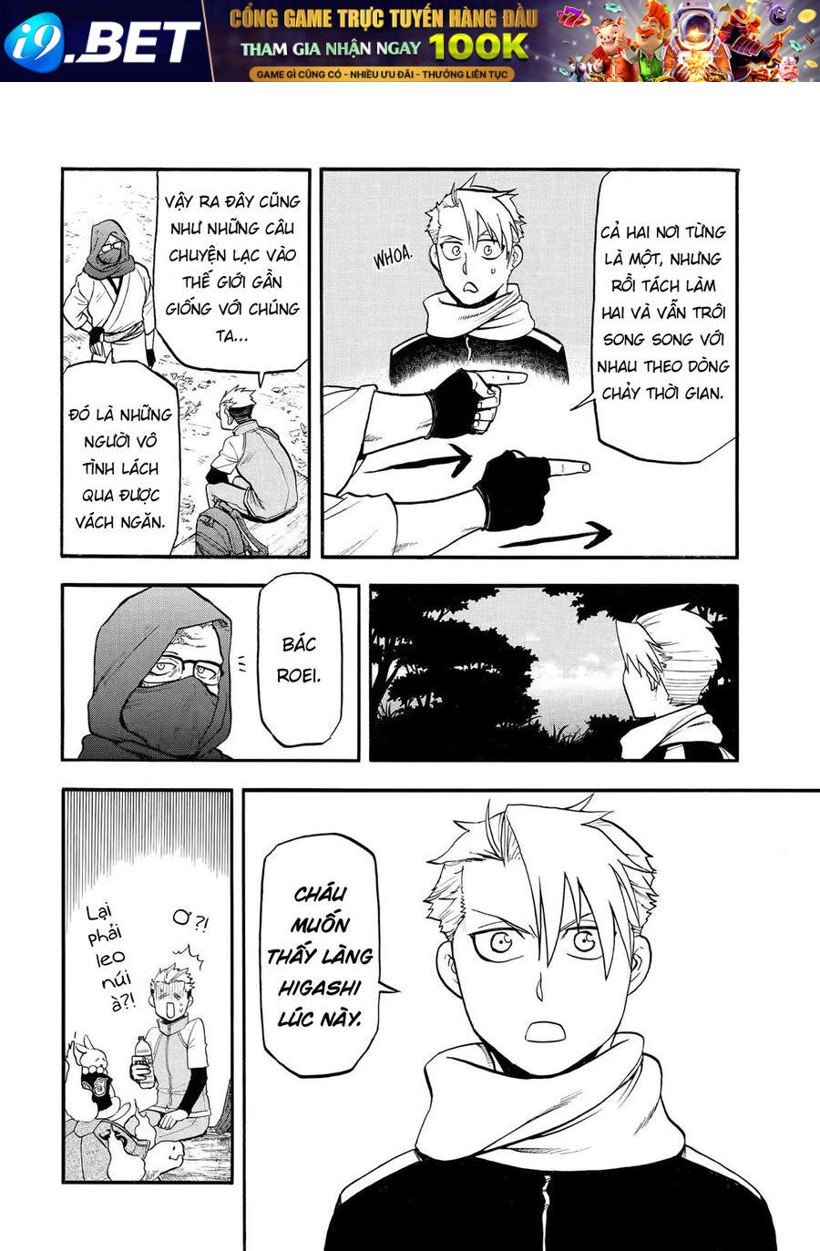 Yomi No Tsugai Chap 40
