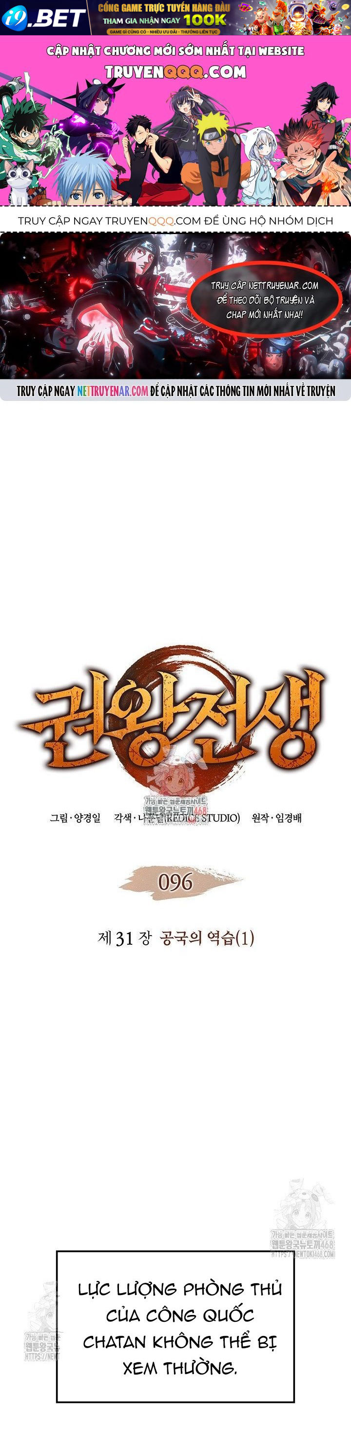 Chapter 99 - Image 1