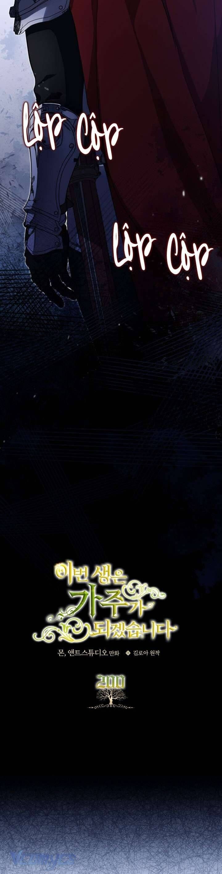 Chapter 201 - Image 5