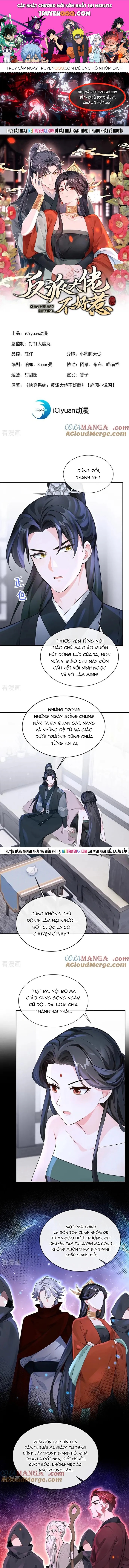 Hệ Thống Xuyên Nhanh: Ác Nam Không Dễ Chọc Chapter 202 - TC Truyện