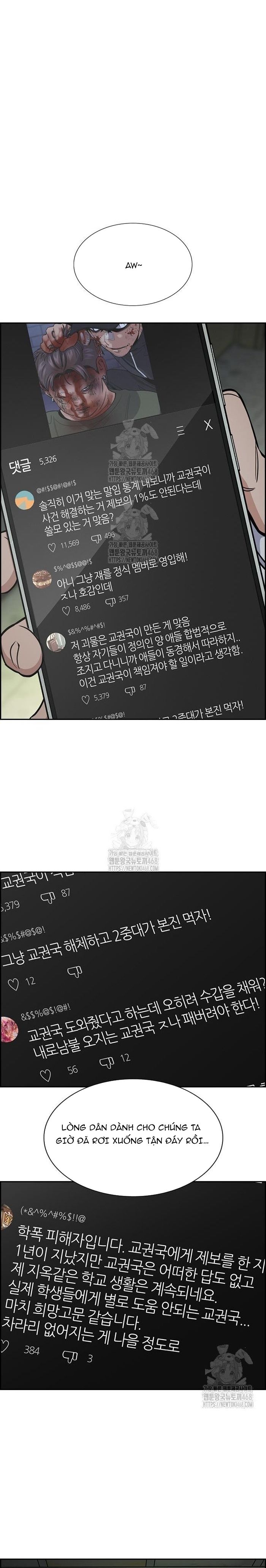 Chapter 251 - Image 12