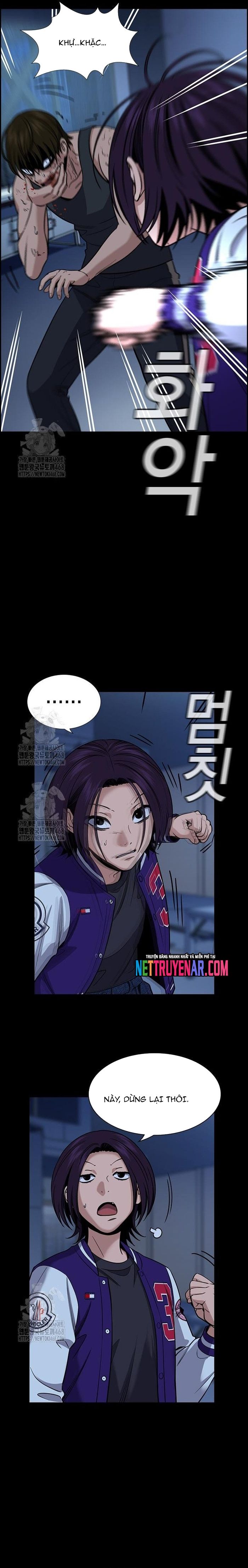 Chapter 251 - Image 14