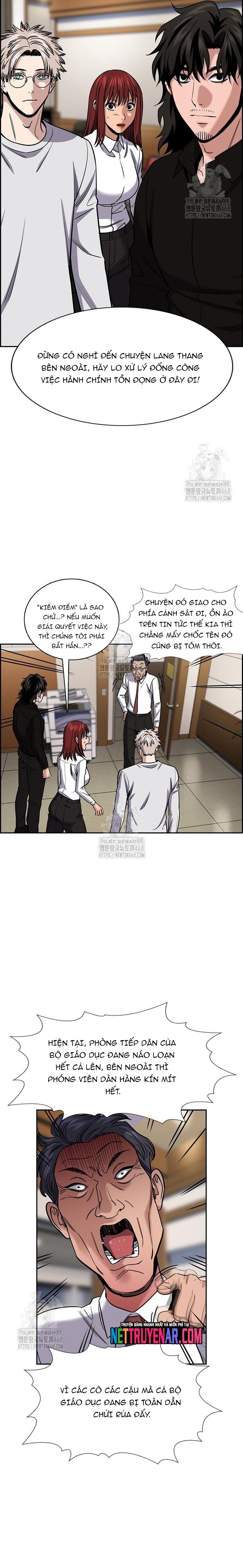 Chapter 251 - Image 8