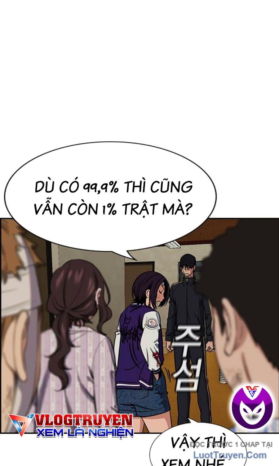 Chapter 252 - Image 41